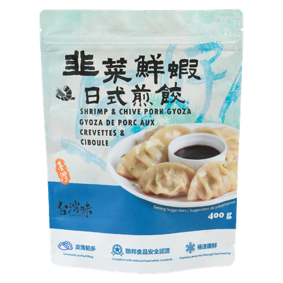 Taiwan Way - Chive Shrimp Gyoza