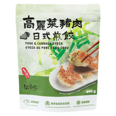 Taiwan Way - Pork Cabbage Gyoza